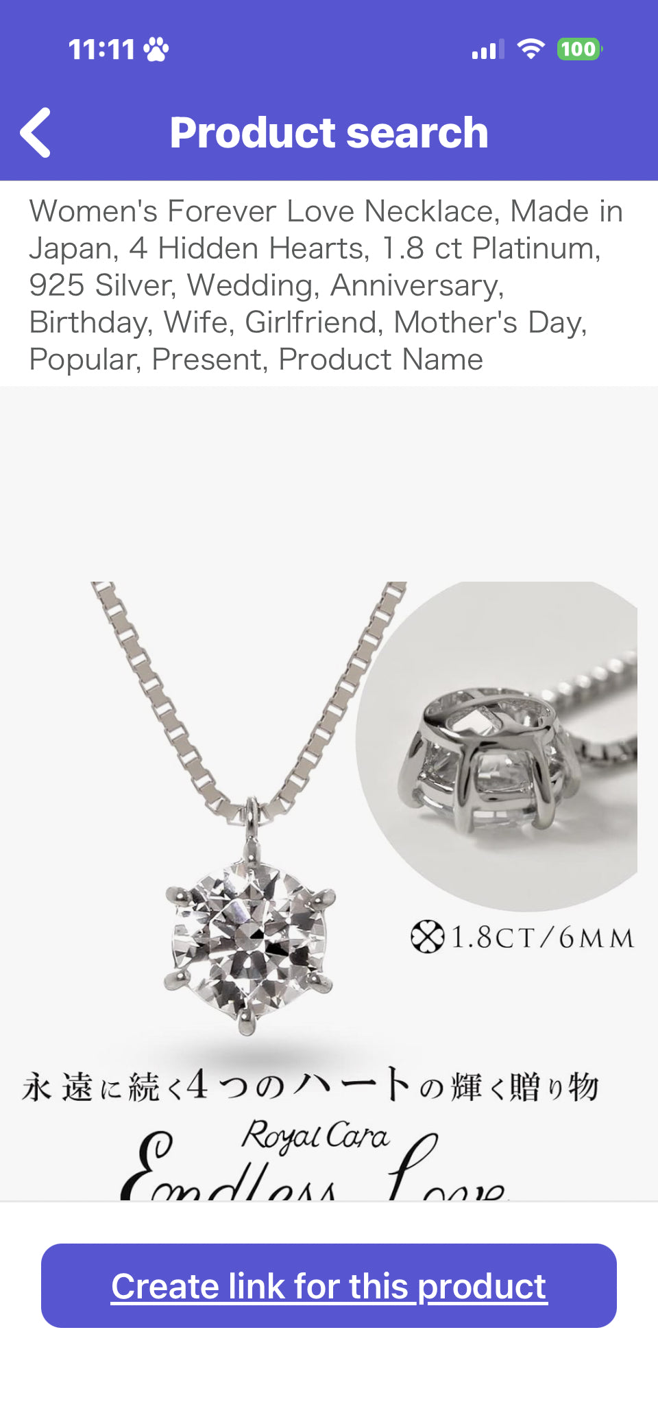 Women’s forever love necklace   https://www.amazon.co.jp/dp/B0BQHP3KXF/?tag=rjdador70stor-22