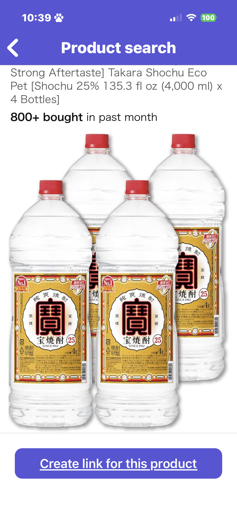 Sochu 25%alcohol   https://www.amazon.co.jp/dp/B0034WCUZY/?tag=rjdador70stor-22