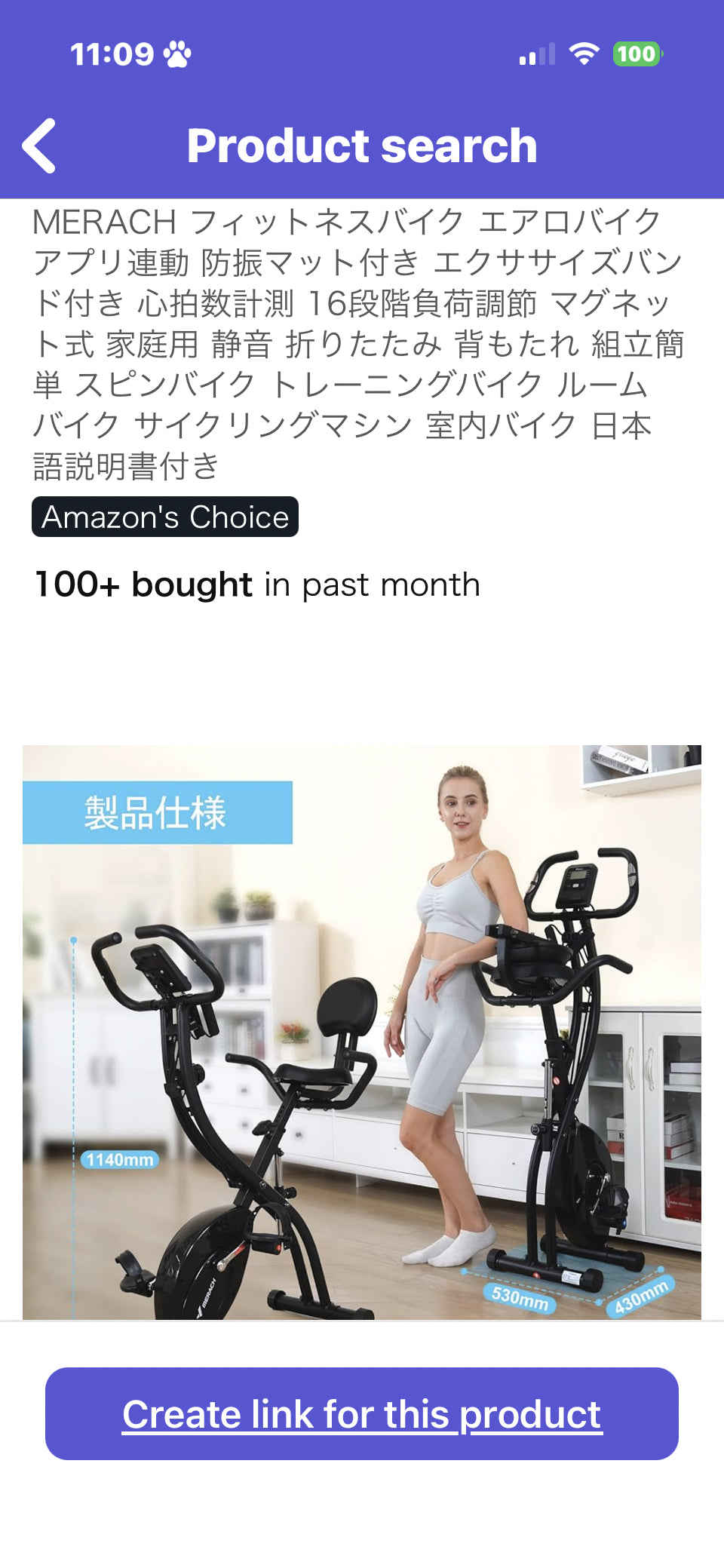 Fitness exercise bike   https://www.amazon.co.jp/dp/B0BBM9QJPQ/?tag=rjdador70stor-22