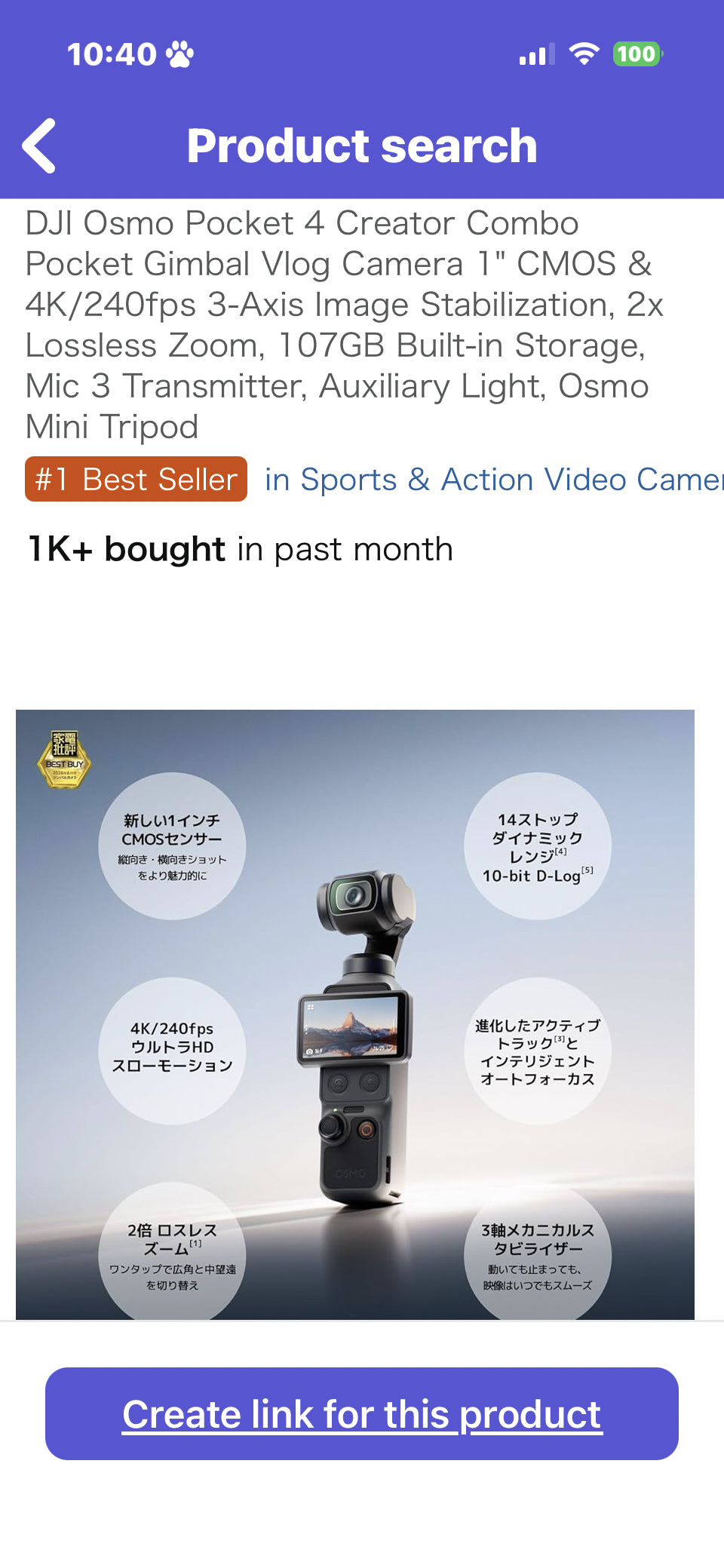 Blogger camera   https://www.amazon.co.jp/dp/B0FKT9K6CB/?tag=rjdador70stor-22
