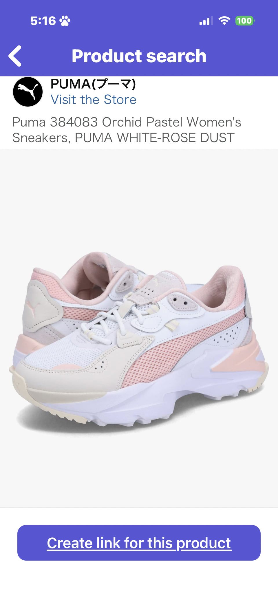 Sneakers for women https://www.amazon.co.jp/dp/B0C4G7YWFQ/?tag=rjdador70stor-22