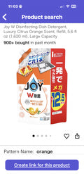 dish washing soap https://www.amazon.co.jp/dp/B0GL1R2PGP/?tag=rjdador70stor-