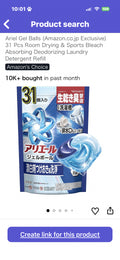 Laundry detergents https://www.amazon.co.jp/dp/B0DRCL32GT/?tag=rjdador70stor-22