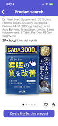 Gaba 300  https://www.amazon.co.jp/dp/B0DLNWNKCT/?tag=rjdador70stor-22