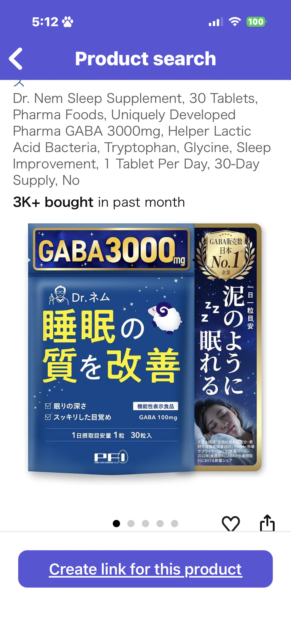 Gaba 300  https://www.amazon.co.jp/dp/B0DLNWNKCT/?tag=rjdador70stor-22