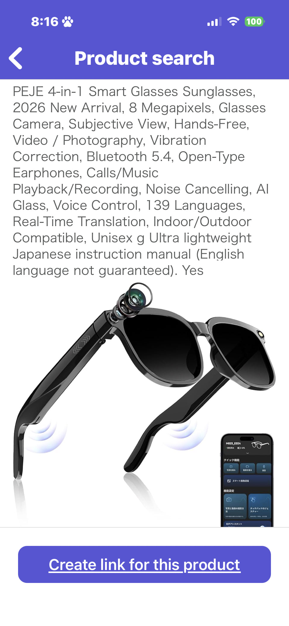 smart glasses https://www.amazon.co.jp/dp/B0GK6QNS93/?tag=rjdador70stor-22