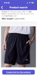 Men’s summer pant https://www.amazon.co.jp/dp/B0D5CD7KW8/?tag=rjdador70stor-22