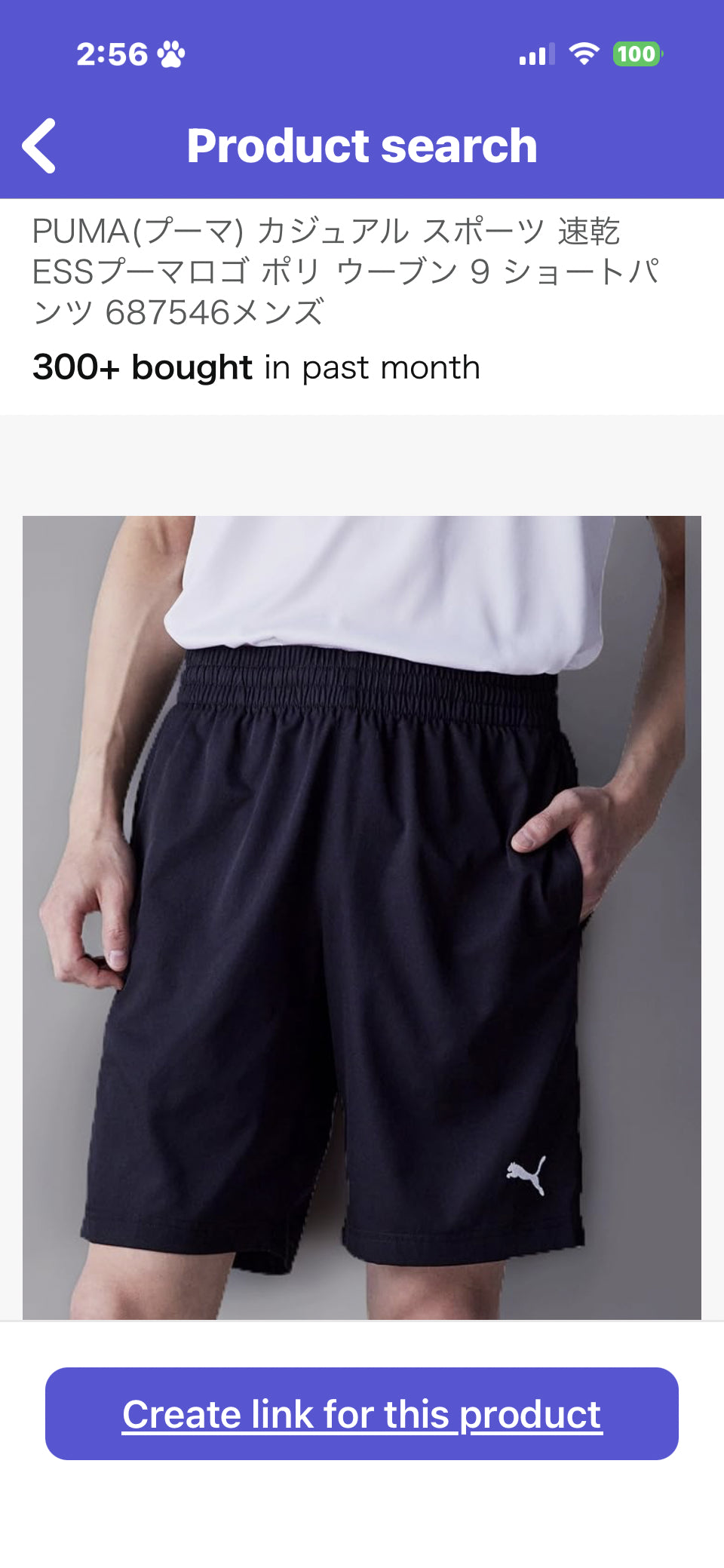 Men’s summer pant https://www.amazon.co.jp/dp/B0D5CD7KW8/?tag=rjdador70stor-22