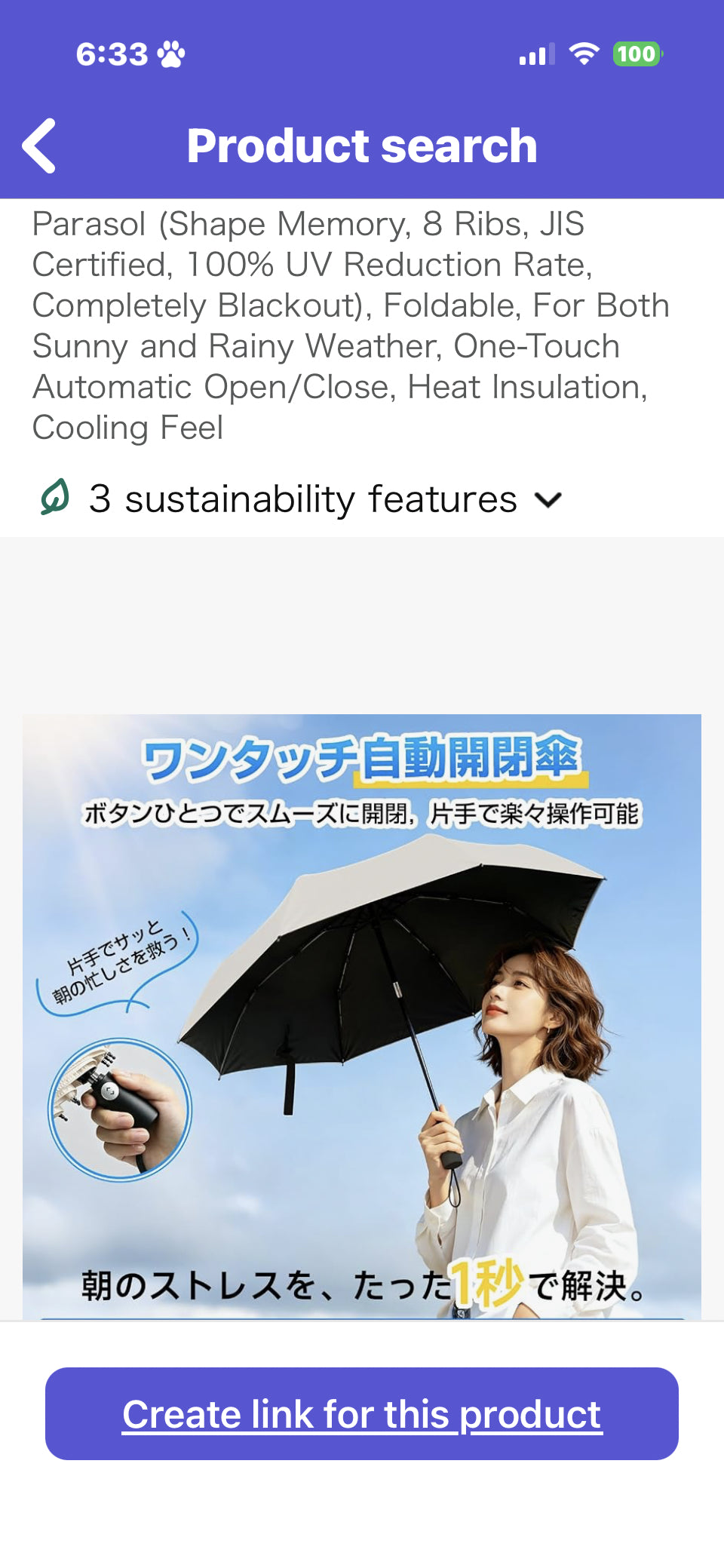 Parasol  https://www.amazon.co.jp/dp/B0H4QXP7ND/?tag=rjdador70stor-22