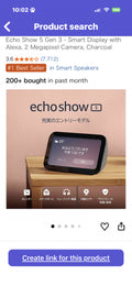 Amazon alexia  https://www.amazon.co.jp/dp/B09B2PF8S4/?tag=rjdador70stor-22