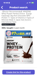 Whey protein https://www.amazon.co.jp/dp/B0BPLN52KB/?tag=rjdador70stor-22