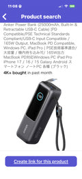 Anker power bank  https://www.amazon.co.jp/dp/B0DT4RGDSJ/?tag=rjdador70stor-22