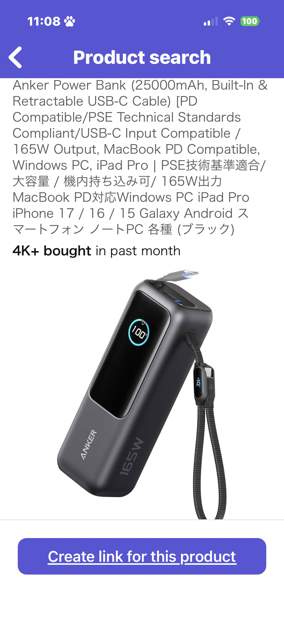 Anker power bank  https://www.amazon.co.jp/dp/B0DT4RGDSJ/?tag=rjdador70stor-22