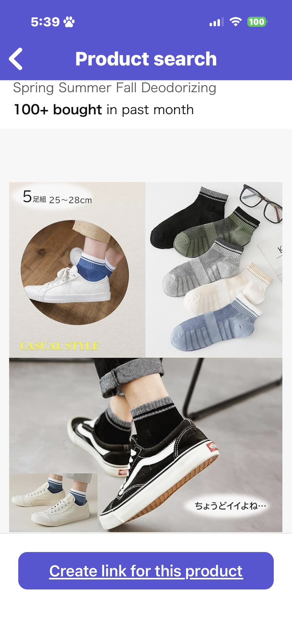 Summer men sock   https://www.amazon.co.jp/dp/B09Y41SF7D/?tag=rjdador70stor-22
